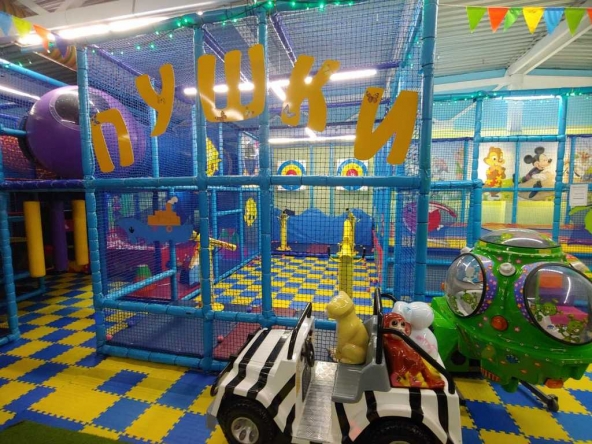 Продам действующий детский развлекательный центр «Монтик»
